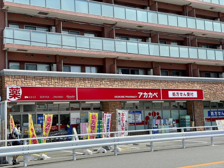 Roomy 4Br Home Sleeps 9／Shinosaka／Large Groups Exterior photo