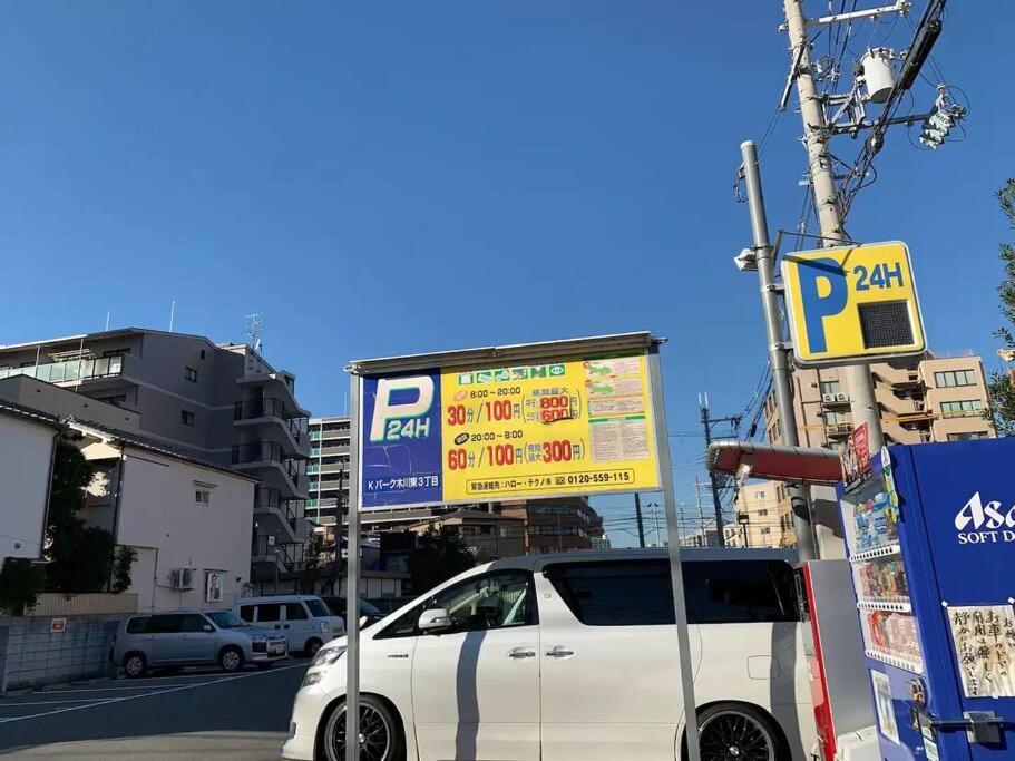 Roomy 4Br Home Sleeps 9／Shinosaka／Large Groups Exterior photo